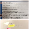 介護家族  まず自分の健康第一！