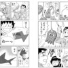 「クッキングパパ」は説明抜きで『家にいる話』描く（２話連続）。OL進化論とも島耕作とも違う「闘い方」。