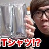 HikakinTVのオススメ動画(2015/3/15-2015/8/14) 