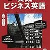 佐藤昭弘『On Writing—書くチカラをつけるためのヒント』