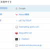 最近のアクセス数について