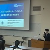 学部学生による自主研究奨励事業最優秀賞