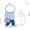 中国のスーパーの思い出