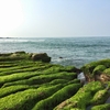 日本人が知らないかもしれない台湾の観光地　老梅石槽（老梅綠石槽）