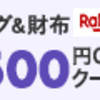 全車2階建て新幹線