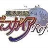 魔界戦記ディスガイア Refine 初回限定版 【限定版同梱物】・オリジナルサウンドトラック・セレクション ・日めくり卓上カレンダー ・特製三方背BOX 同梱 & 【Amazon.co.jp限定】デジタル壁紙 配信 - Switch