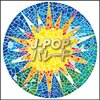 「J-POPパレード」レビュー：あの頃の青春が蘇る！懐かしさと新しさが交錯する珠玉のオムニバスアルバム