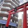 下谷神社@台東区東上野