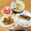 作って食べる繰り返しの日々
