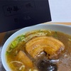 1月28日　高級袋麺　中華三昧　贅の極み