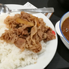 創業カレ牛並