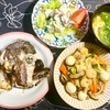 鯛の頭の塩焼き 顔がヘん？ 八宝菜を添えて夕食