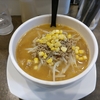 湯島らーめん（文京区湯島）の味噌ラーメン