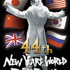 12/31 YUYA UCHIDA PRESENTS 44th NEW YEARS WORLD ROCK FESTIVAL