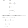 確率の理解（２つの確率変数の独立）・問題１－４の解