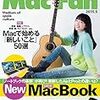 [iPhone[iPad]Mac Fan 2015年5月号購入