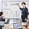 【荒川区議会:一般質問】ミュトス等のサイバーセキュリティとシステム標準化について②