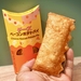 【マック新作レポ】「チーズベーコンポテトパイ」実食レビュー！味やカロリーを徹底解説