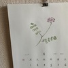 4月