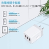 Viviber USB充電器 3ポート usb acコンセント iPhone ACアダプター 20%オフ 799円 端子が3つもあり便利