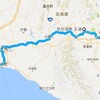 audi A3 で行く 秋の北海道旅行 （ 詳細その5-2 ）