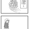 とりま色々とやってみます