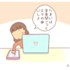 『タイムマシン？』な話