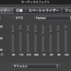 PerfectとEargasm Explosion用イコライザAppleScript