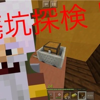 マイクラ 楽しいメサの見つけ方を紹介します 自分らしいマイクラ生活 だいクラ