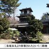 世田谷区観音寺