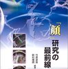 「かっこいい」と「萌え」　次世代の日本コンテンツの展望（前編）