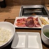 焼き肉ライク初挑戦