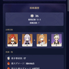 【原神】螺旋クリアしました！まぁヌヴィレットにエスコ、マーヴィカにエミリエ使えば楽勝っすよね…？【Ver5.6】