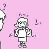 我が家の増えすぎたおもちゃ問題