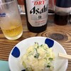 飯倉「百千萬」