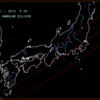 2012年5月21日の金環日食(1)