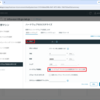 VMware vSphere でネステッド Hyper-V 用の仮想マシンを作成してみる。