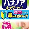 パパはなぜか子供から風邪をよく移される