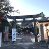 倉賀野神社