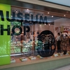 高畑勲展への旅 at 麻布台ヒルズギャラリー②