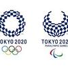 ZIP!   東京五輪新種目16決定