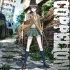 【おすすめアニメ】COPPELION