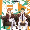 「KING OF PRISM -Shiny Seven Stars-　第2巻」発売です！