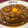 【神田カレーのまなび】 4店舗目 「上等カレー」 ――西方の味なんですって。