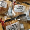 アマリアのザラメシューとチーズケーキ