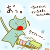 占ってみた20250218