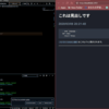 MarkdownファイルをブラウザでLive Reloadしながら編集する（Nodemon + BrowserSync）