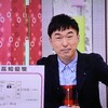 2026年セントライト記念の調教プロファイル［辻三蔵］
