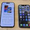 【iPhone 15】iPhone 13 miniからのデータ移行方法は？クイックスタートで移行できた
