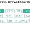 note.muが提案してくるオススメBlog一覧　  野口悠紀雄さん（元大蔵官僚→一橋大学教授→東京大学教授→） 　櫻本真理さん（京都大学→外資系投資銀行GS→）　